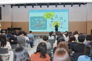 2025년 하반기 공직자 청렴교육