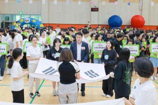 푸른 나눔 콩깍지 한마음 운동회 및 기탁식