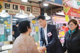 추석 명절맞이 전통시장 방문