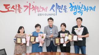 아동돌봄유공 표창 수여