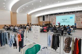 군포시 마을공동체 정책지원 성과 공유 워크숍