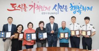 10월 시민표창 수여