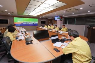 겨울철 대설 사전대비 보고회