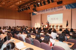 군포시사회복지 종사자 처우개선 토론회