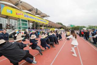 제37회 군포시민의 날 기념 한마음 체육대회