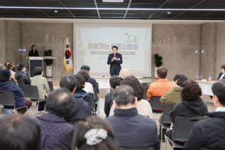 찾아가는 이동시장실(중앙도서관)