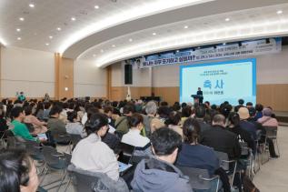 세계 정신건강의 날 기념 시민강좌