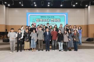 정책수다 캔(CAN)미팅