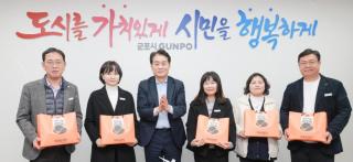 2026학년도 대학수학능력시험 수험생 자녀를 둔 직원 격려