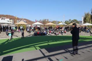 군포시민 반월호수 걷기대잔치