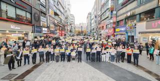 철도지하화 촉구 제2차 시민결의대회