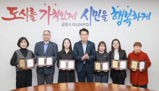 12월 시민표창 수여식