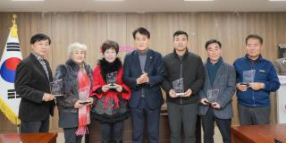 주민자치협의회 정례회의