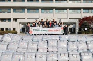 기후변화 취약가구 난방물품 전달식