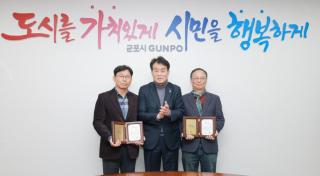 생활폐기물 대행업 평가우수업체 표창