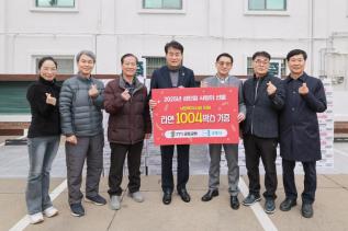 군포교회 라면1004박스 기탁식