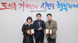 모범공인중개사 표창장 수여