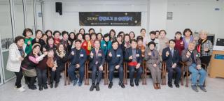 군포시 여성지도자 연합회 2025년 활동보고 및 송년회