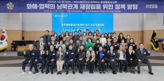 북한이탈주민과 함께하는 통일활동보고회