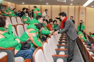 군포시자율방재단 총회