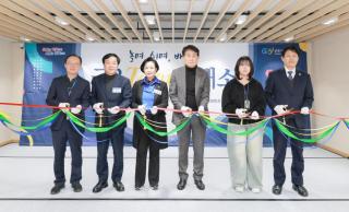 군2Teen터 개소식