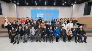 주민참여예산제 운영평가회