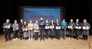 4분기 전체 통장회의