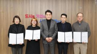 군포시 공정무역위원회 회의