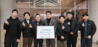 (주)아이메디컴 식품꾸러미 기탁식