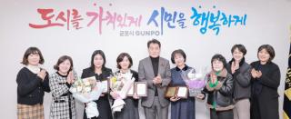 어린이집 지도점검 우수운영 어린이집 표창