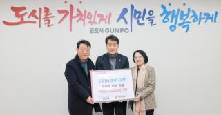 (주)티에이치엔 후원금 기탁식