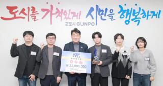 KBF 바둑리그 준우승 기념 차담회