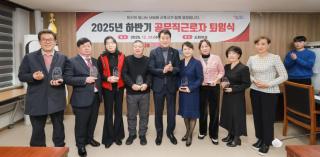 공무직근로자 퇴임식