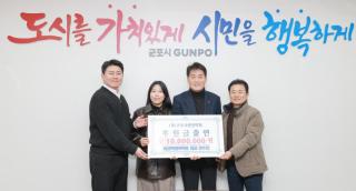 어센틱 영어학원 군포사랑장학회 장학금 출연식