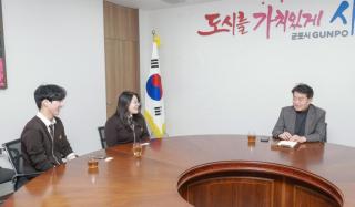 군포고 학생자치회 후원금 기탁식