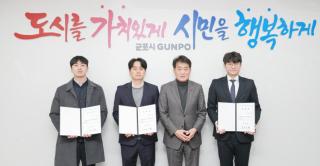 제6기 마을세무사 위촉식