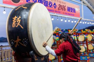 군포반월호수 2026 해맞이