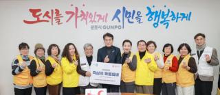 2026년 적십자 특별회비 전달식