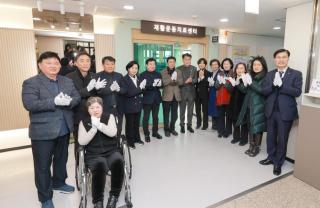 군포시재활운동센터 개소식