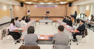 통합지원협의체 위촉식 및 제1차 회의