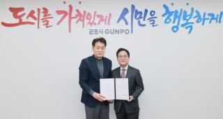 고문변호사 위촉장 수여