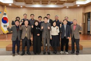 주민자치협의회 정례회의