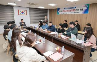 공직자AI 연구모임 킥오프 회의