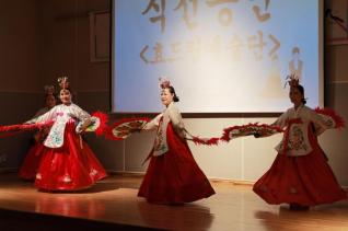 장애인종합복지관 설명절행사