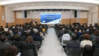 개인정보보호 및 정보보안 교육