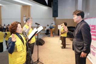 군포시니어클럽 노인일자리 및 사회활동지원사업 발대식