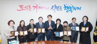 3월 시민표창 수여식