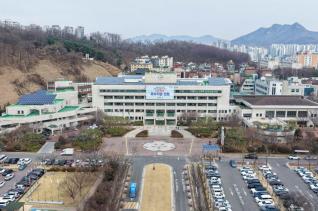 군포시 시청사 전경(우수기관 선정)
