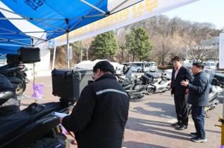 이동노동자를 위한 이륜차 무상 안전점검