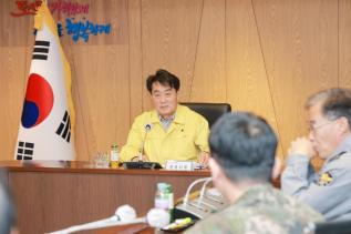 1분기 군포시통합방위협의회 회의